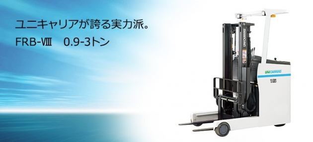 電動三輪式堆高機 1